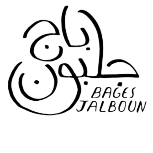Association Coopération Bages-Jalboun